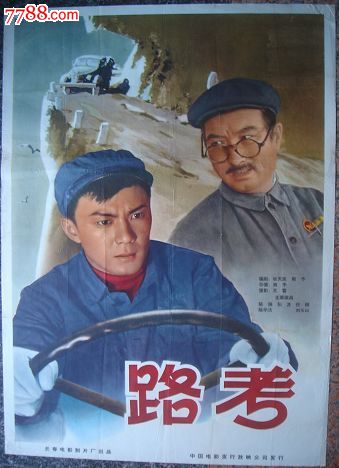 本科证书可以造吗